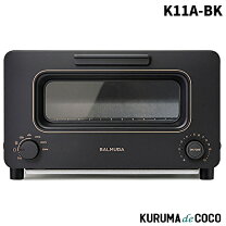 楽天市場】バルミューダ the toaster k05a-bk [ブラック]の通販