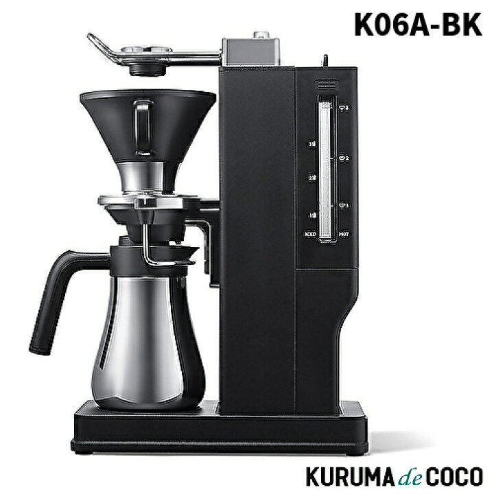 楽天市場】バルミューダ K06A-BK コーヒーメーカー コーヒー 