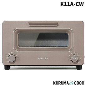 バルミューダ オーブントースター K11A-CW BALMUDA The Toaster ショコラ