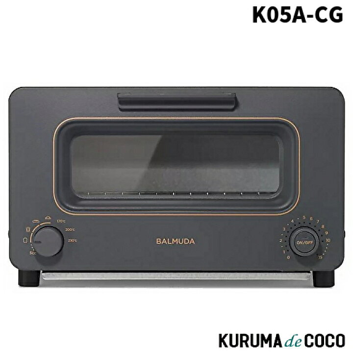 楽天市場】バルミューダ オーブントースターK05A-CG 限定カラー 