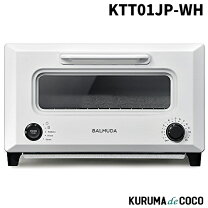 楽天市場】バルミューダリベイカーの通販