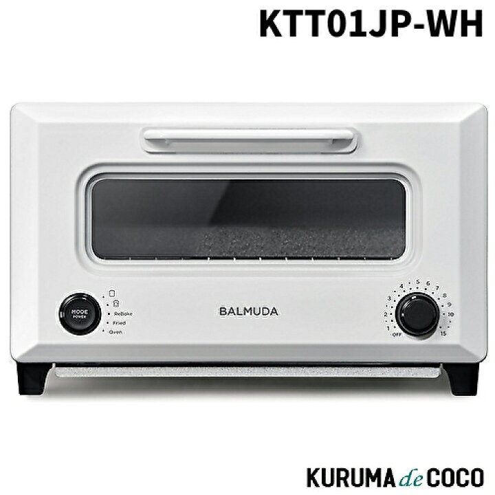 楽天市場】【SS限定エントリーでポイント5倍】BALMUDA バルミューダ 