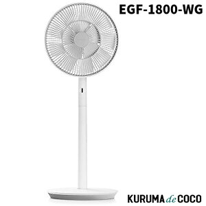 BALMUDA o~[_ rO@ EGF-1800-WG The GreenFaniUEO[t@j DC[^[ É Rt zCg×O[