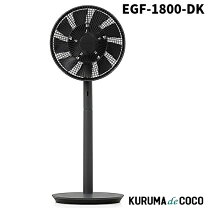 楽天市場】バルミューダ The GreenFan EGF-1600-WKの通販