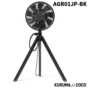 BALMUDA o~[_ rO@ AGR01JP-BK The GreenFaniUEO[t@j DC[^[ É Rt ubN