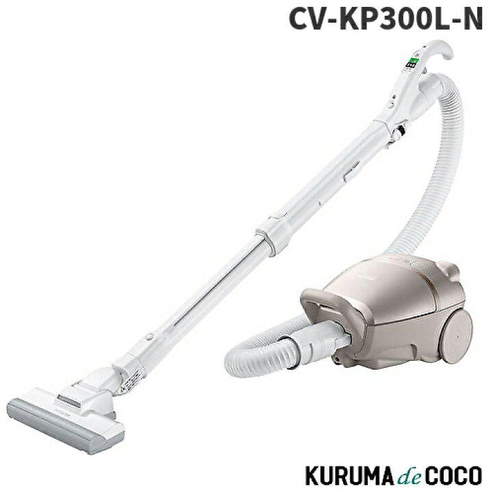 楽天市場】日立 紙パック式クリーナーCV-KP300L-N かるパック ライト 