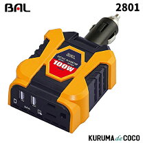 楽天市場】大橋産業 インバーター 1200wの通販
