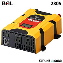楽天市場】bal インバーター 2805の通販