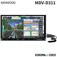 ケンウッド MDV-D311 ワンセグナビ 7インチ 180mm Bluetooth CD USB SD KENWOOD 日本製 カーナビ