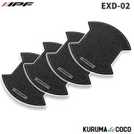 IPF EXD-02 ドアハンドルプロテクターブラック BK 4枚入り(フロントLR リヤLR) レザー調 三菱 デリカD:5…