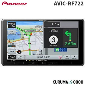 JbcFA pCIjA AVIC-RF722 yir 9C`t[eBO J[ir [WTCY tZOnfW