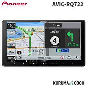 JbcFA pCIjA AVIC-RQ722 yir 9C` J[ir [WTCY tZOnfW