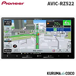 カロッツェリア パイオニア AVIC-RZ522 楽ナビ 7V型HD/TV/Bluetooth/USB メカレス