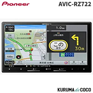 JbcFA pCIjA AVIC-RZ722 yir 7C`Ch180mm J[ir tZOnfW