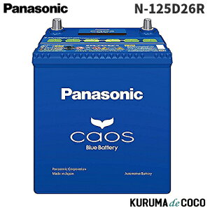 �p�i�\�j�b�N �J�I�X N-125D26R/C8 �J�[�o�b�e���[ �W����(�[�d�����)�p ���Y�ԗp Blue Battery ���{�� L�[�q (����E���� �z���s��)