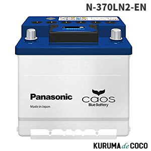 pi\jbN JIX N-370LN2/EN J[obe[ ENKiobe[ڎԗp ENV[Y Yԗp Blue Battery (E zs)