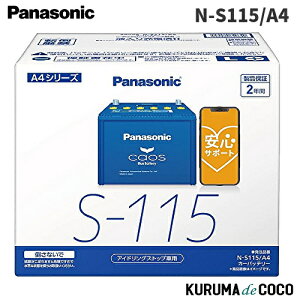 �u���[�o�b�e���[ ���S�T�|�[�g�t �p�i�\�j�b�N �J�I�X �o�b�e���[ N-S115/A4 �u���[�o�b�e���[ �A�C�h�����O�X�g�b�v�ԗp (����E���� �z���s��)