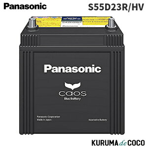 pi\jbN JIX N-S55D23R/HV J[obe[ nCubh(@)p Yԗp Blue Battery { R[q (E zs)