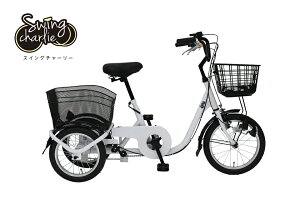 yMTGg[P5z~S MG-TRE16L SWING CHARLIE [^CvO֎]L