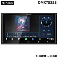 発売前予約 KENWOOD ケンウッド DMX7525S 6.9V型ディスプレイ ワイヤレス Apple CarPlay & Android Auto …