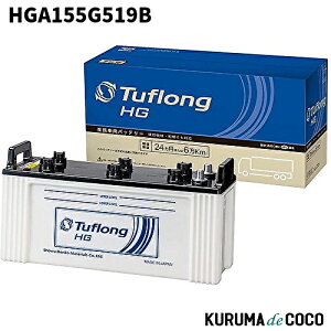 �G�i�W�[�E�B�Y HGA155G519B Tuflong HG��^�ԃg���b�N �o�X�p�o�b�e���[2�N�܂���6��km���i�ۏ�