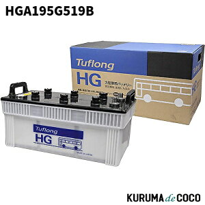 �G�i�W�[�E�B�Y HGA195G519B Tuflong HG��^�ԃg���b�N �o�X�p�o�b�e���[2�N�܂���6��km���i�ۏ�