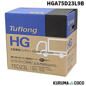 �G�i�W�[�E�B�Y HGA75D23L9B Tuflong HG��^�ԃg���b�N �o�X�p�o�b�e���[2�N�܂���6��km���i�ۏ�