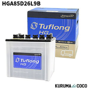 �G�i�W�[�E�B�Y HGA85D26L9B Tuflong HG��^�ԃg���b�N �o�X�p�o�b�e���[2�N�܂���6��km���i�ۏ�