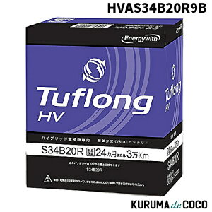�G�i�W�[�E�B�Y HVAS34B20R9B �n�C�u���b�g�ԕ�@�p�o�b�e���[ �v���E�X �A�N�A�p24�����܂���3��km���i�ۏ�