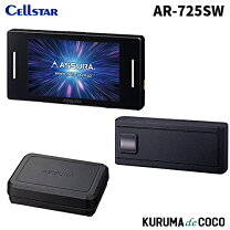 楽天市場】ar-7 セルスターの通販