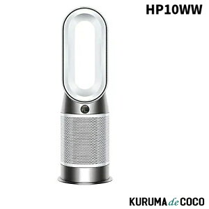 DYSON �_�C�\�� HP10WW ��C����t�@���q�[�^�[ Dyson Purifier Hot+Cool Gen1 ��C����@ ��@ �q�[�^�[