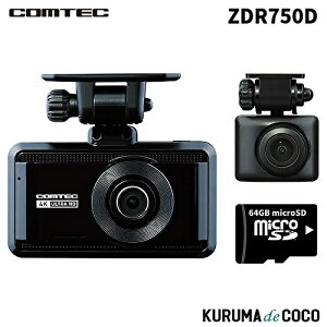 �R���e�b�N �h���C�u���R�[�_�[ ZDR750D �O��2�J�����h�����R �t�����g 4K UHD �����̉𑜓x�� �f�����L�^