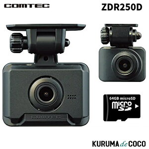�R���e�b�N �h���C�u���R�[�_�[ ZDR250D �O��2�J�����h�����R �R���p�N�g�ȃ{�f�B�� �[���̉^�]�x���@�\�𓋍�