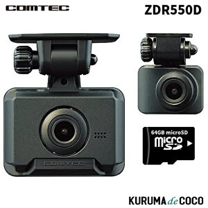 �R���e�b�N �h���C�u���R�[�_�[ ZDR550D �O��2�J�����h�����R �O��2�J���� STARVIS�Z�p���� ��m�C�Y�őN���� �f�����L�^