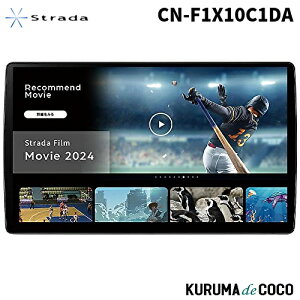 2026�N�x�Œn�}���ڃp�i�\�j�b�N Panasonic CN-F1X10C1DA Strada �X�g���[�_ 10V�^�L�@EL�t���[�e�B���O �t���b�O�V�b�v���f�� 180mm