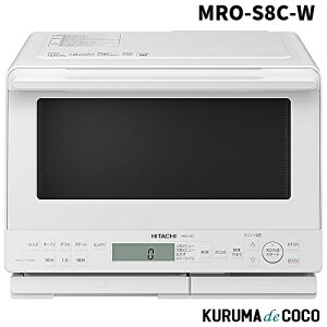 ���� HITACHI MRO-S8C-W �z���C�g �� �w���V�[�V�F�t �X�`�[���I�[�u�������W 31L