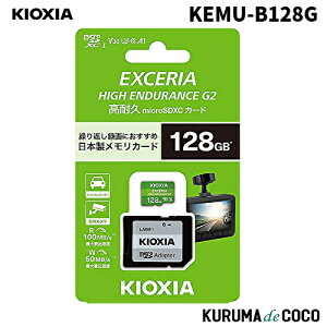 KIOXIA �L�I�N�V�A���ϋv�}�C�N��128GBSD�������[�J�[�h KEMU-B128G�h���C�u���R�[�_�[����SD�J�[�h