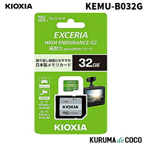 �ySS����G���g���[�Ń|�C���g5�{�zKIOXIA �L�I�N�V�A���ϋv�}�C�N��32GBSD�������[�J�[�h KEMU-B032G�h���C�u���R�[�_�[����SD�J�[�h