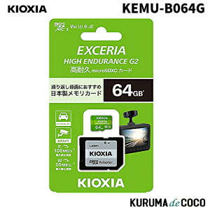 KIOXIA �L�I�N�V�A���ϋv�}�C�N��64GBSD�������[�J�[�h KEMU-B064G�h���C�u���R�[�_�[����SD�J�[�h