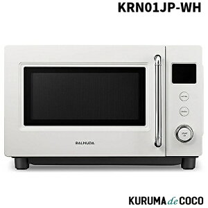 �o���~���[�_ �d�q�����W KRN01JP-WH The Range S �z���C�g 20L