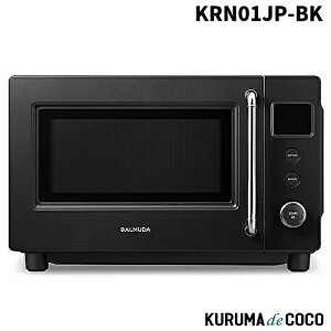 �o���~���[�_ �d�q�����W KRN01JP-BK The Range S �u���b�N 20L