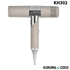 KINUJO�w�A�h���C���[ KH302 Hair Dryer Mocha ���J