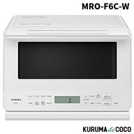 HITACHI 日立オーブンレンジ MRO-F6C-W ホワイト フラットテーブル 27L