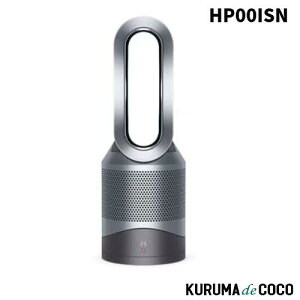 DYSON �_�C�\�� HP00ISN ��C����@�\�t Dyson Pure Hot + Cool �t�@���q�[�^�[ ��@ �A�C�A��/�V���o