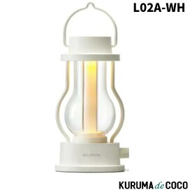 【MT限定エントリーでP5倍】バルミューダ ランタン L02A-WH BALMUDA 充電 The Lantern LED 照明 ライト 常夜灯