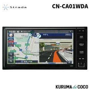 �ŐV�n�}���ڃp�i�\�j�b�N Panasonic CN-CA01WDA �J�[�i�r �X�g���[�_ 7V�^ ���C�h 200mm �t���Z�O 3�N�Ԃ̓�1�� �S�n�}�X�V���� HD�t������ �l�b�g����Ή�