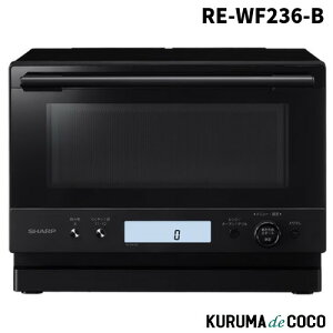 �V���[�v SHARP RE-WF236-B �u���b�N �v�������[ �ߔM�����C�I�[�u�������W 23L