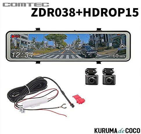 楽天市場】コムテック ドライブレコーダー ZDR038+HDROP15 デジタル