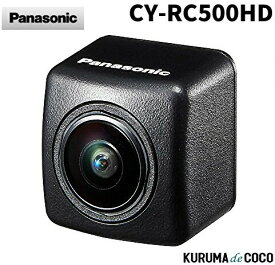 パナソニック バックカメラ CY-RC500HD HD画質 HDR対応 ストラーダ専用