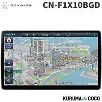 楽天市場】カーナビ フルセグ ブルーレイの通販 